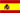 スペイン